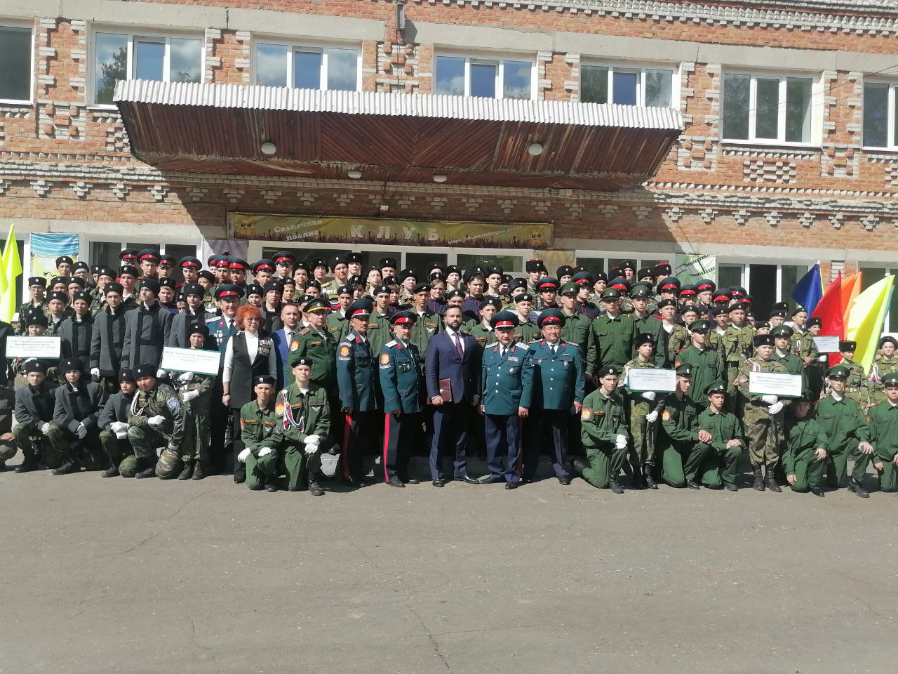 Казачий сполох.